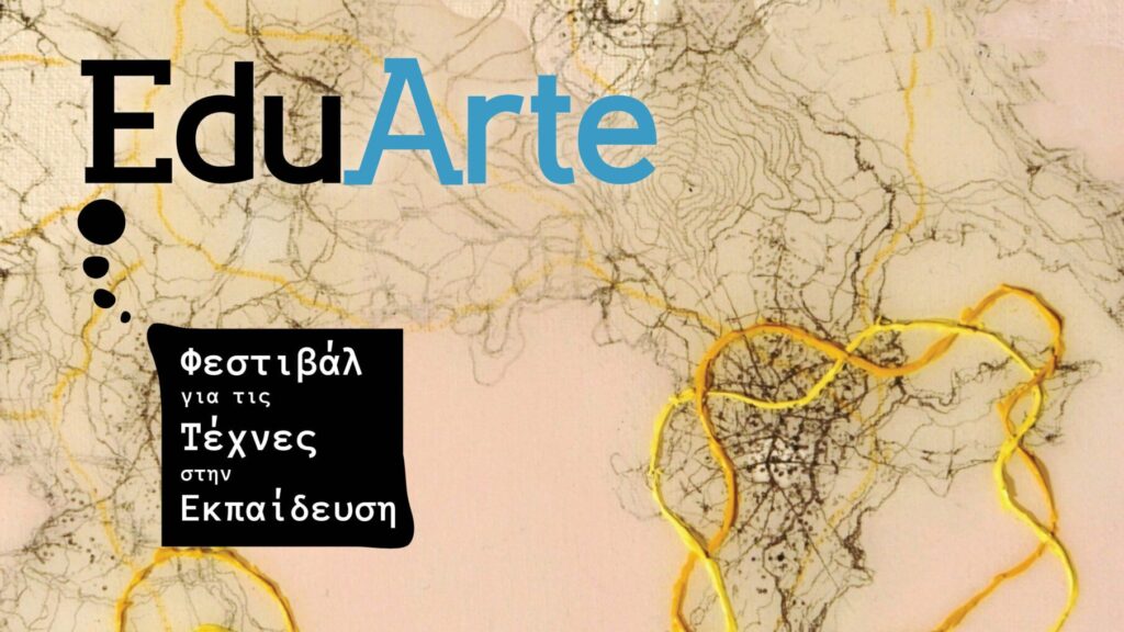 EDUARTE-Festival