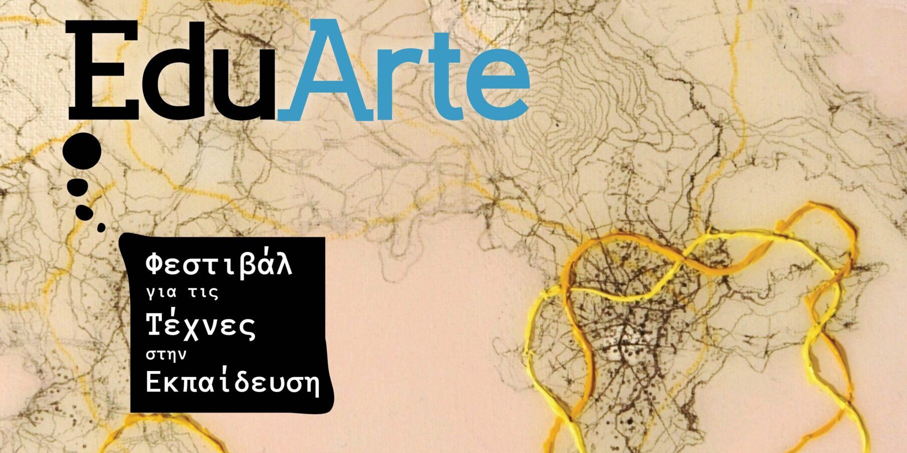 EDUARTE-Festival