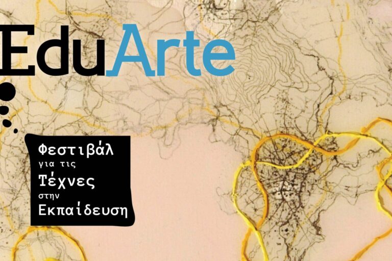 EDUARTE-Festival